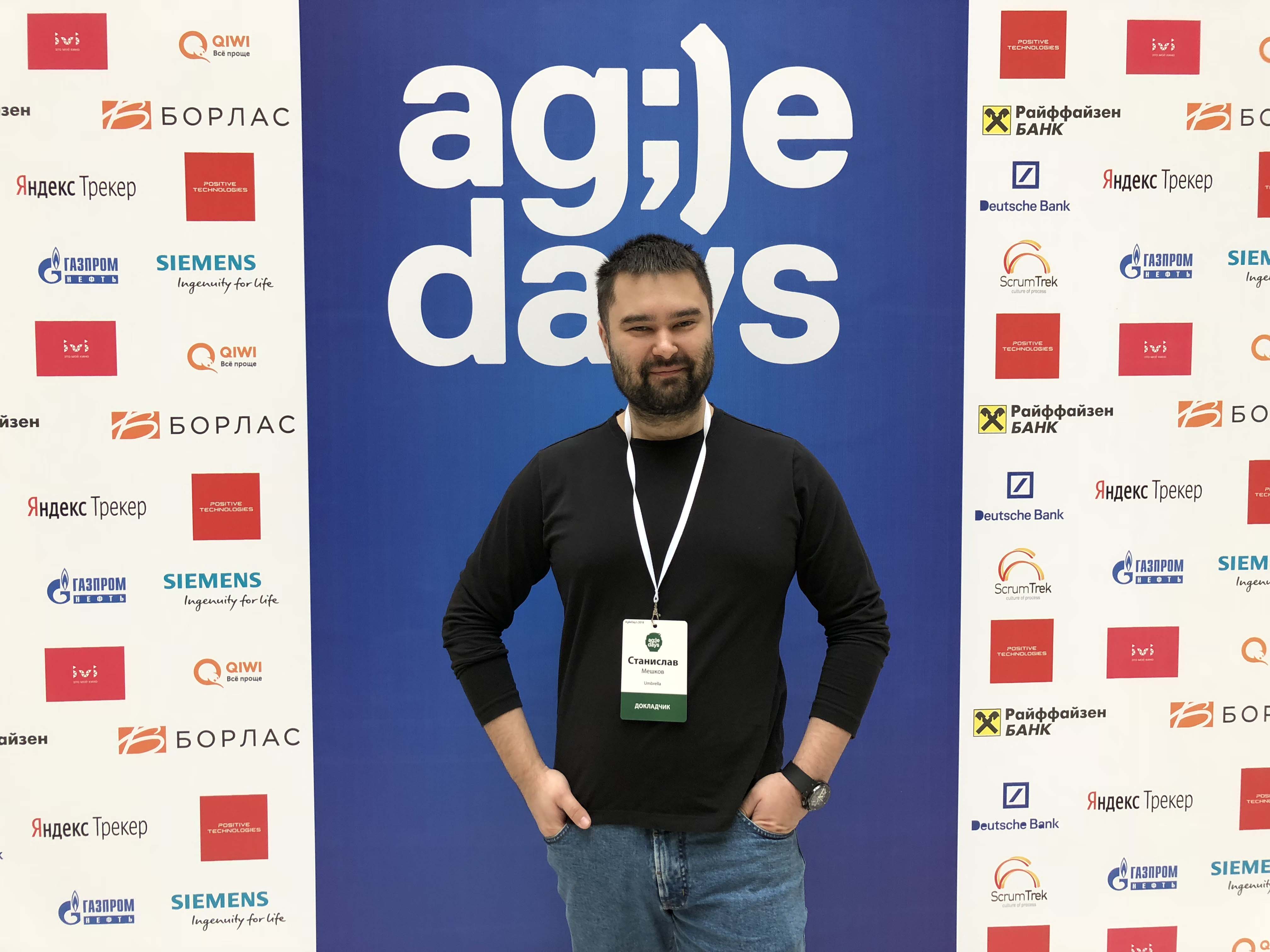 Umbrella IT CEO at Agile Days 2018: Recipe for Effective and Controlled Growth of Development Teams